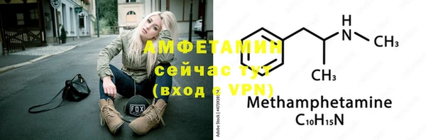 мефедрон VHQ Белоозёрский